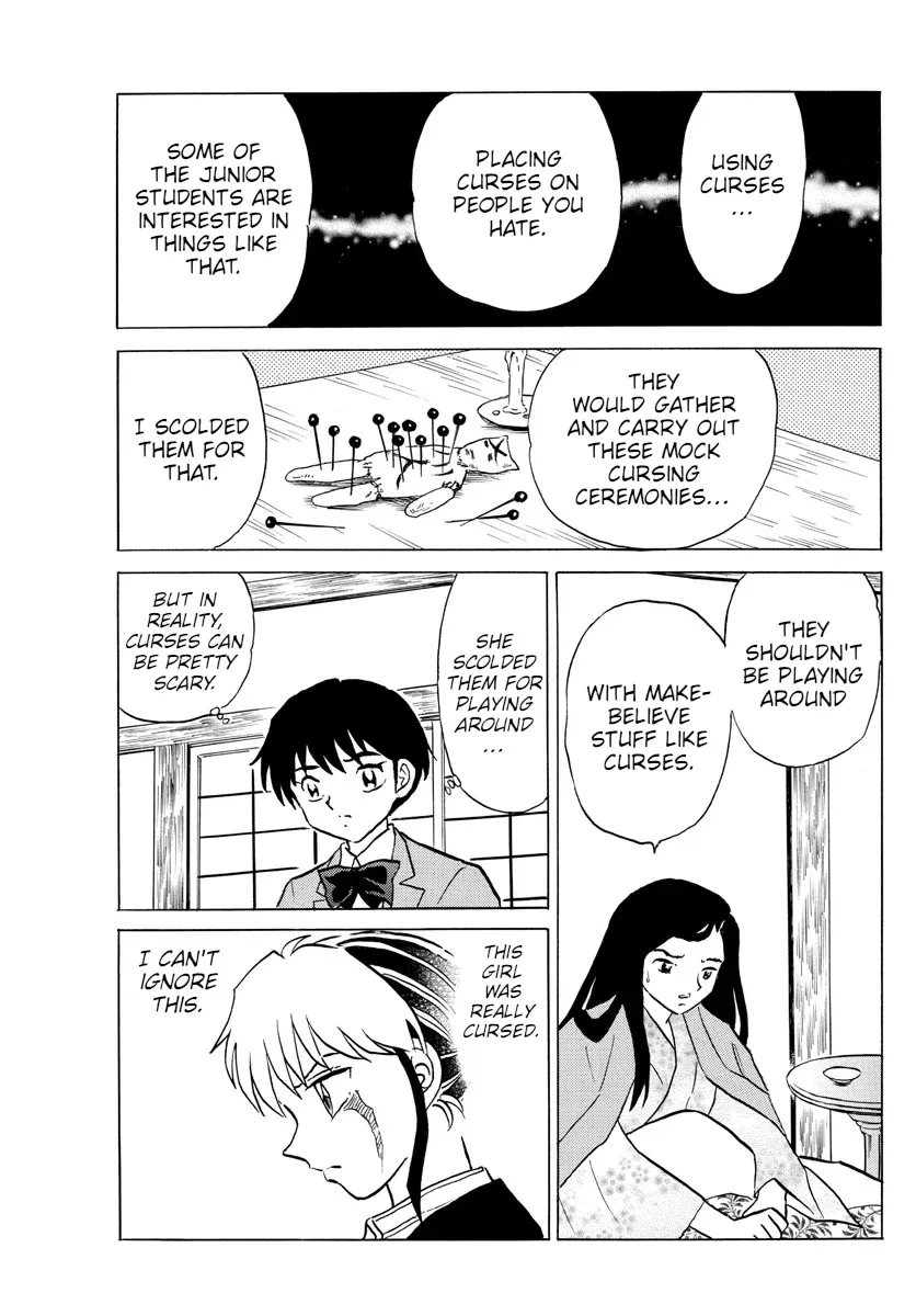 Read Mao  Manga chapter 84 image 10 on Lezhin