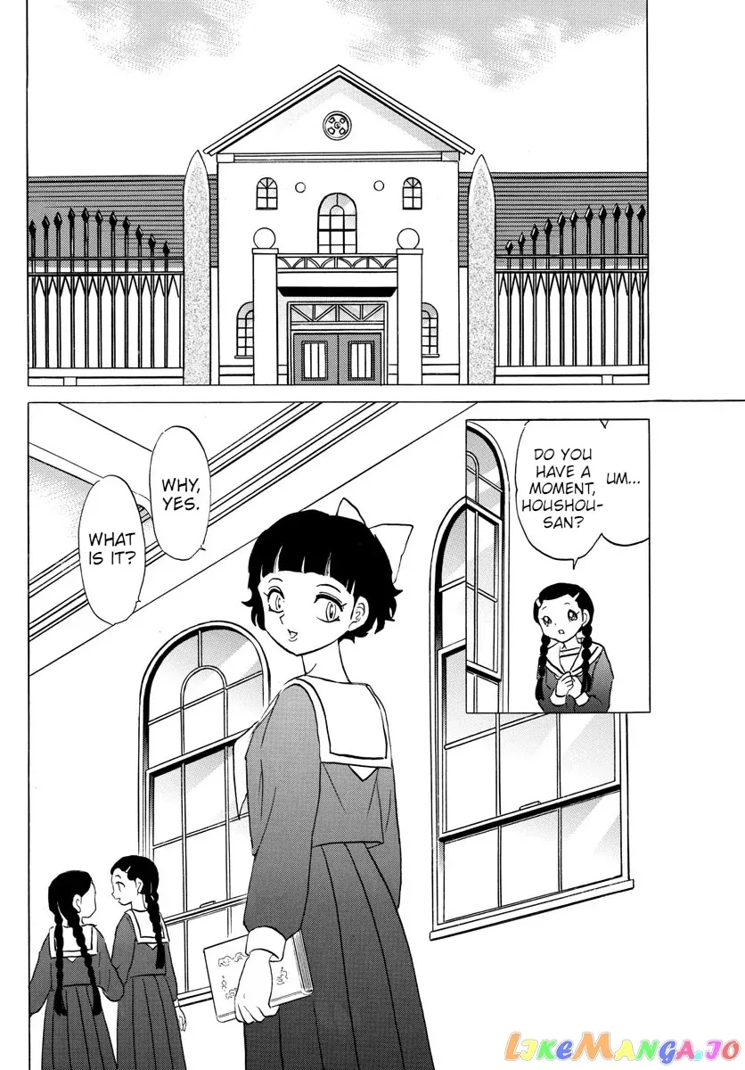 Read Mao  Manga chapter 84 image 11 on Lezhin