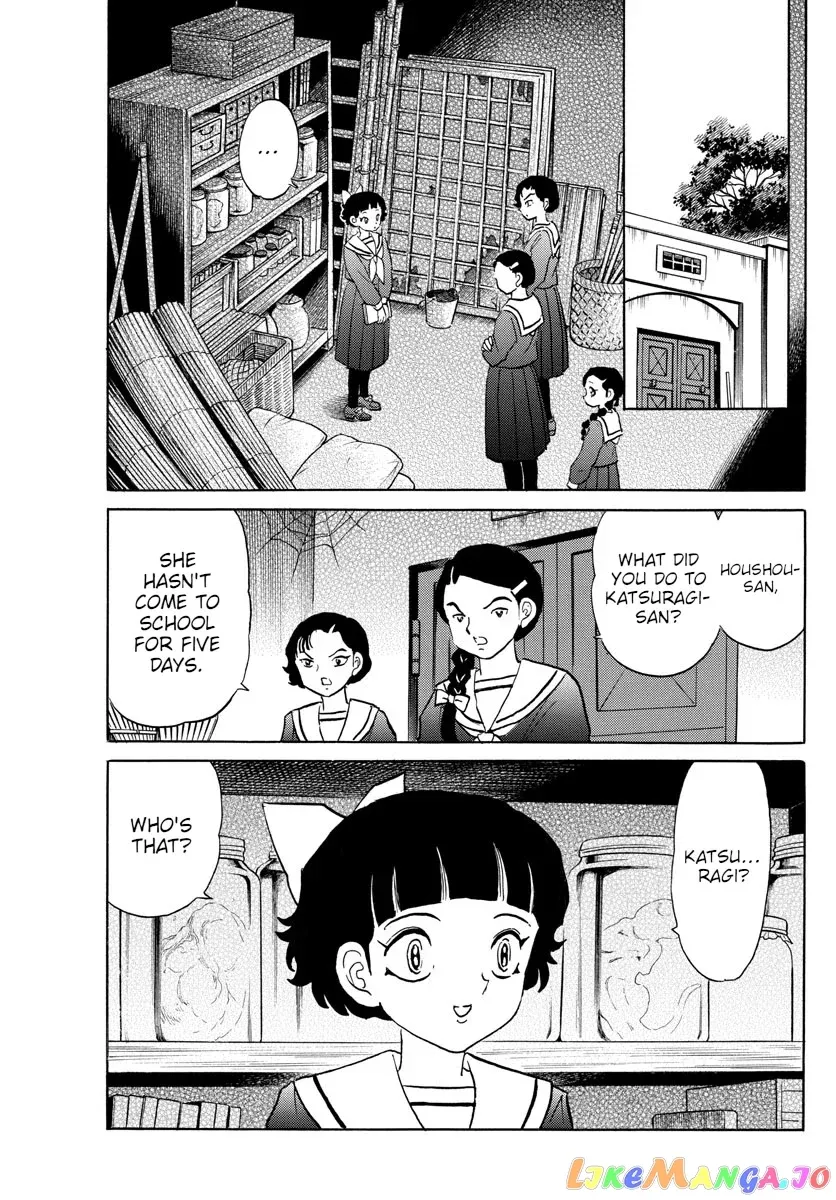 Read Mao  Manga chapter 84 image 12 on Lezhin