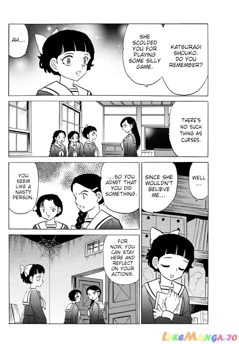 Read Mao  Manga chapter 84 image 13 on Lezhin