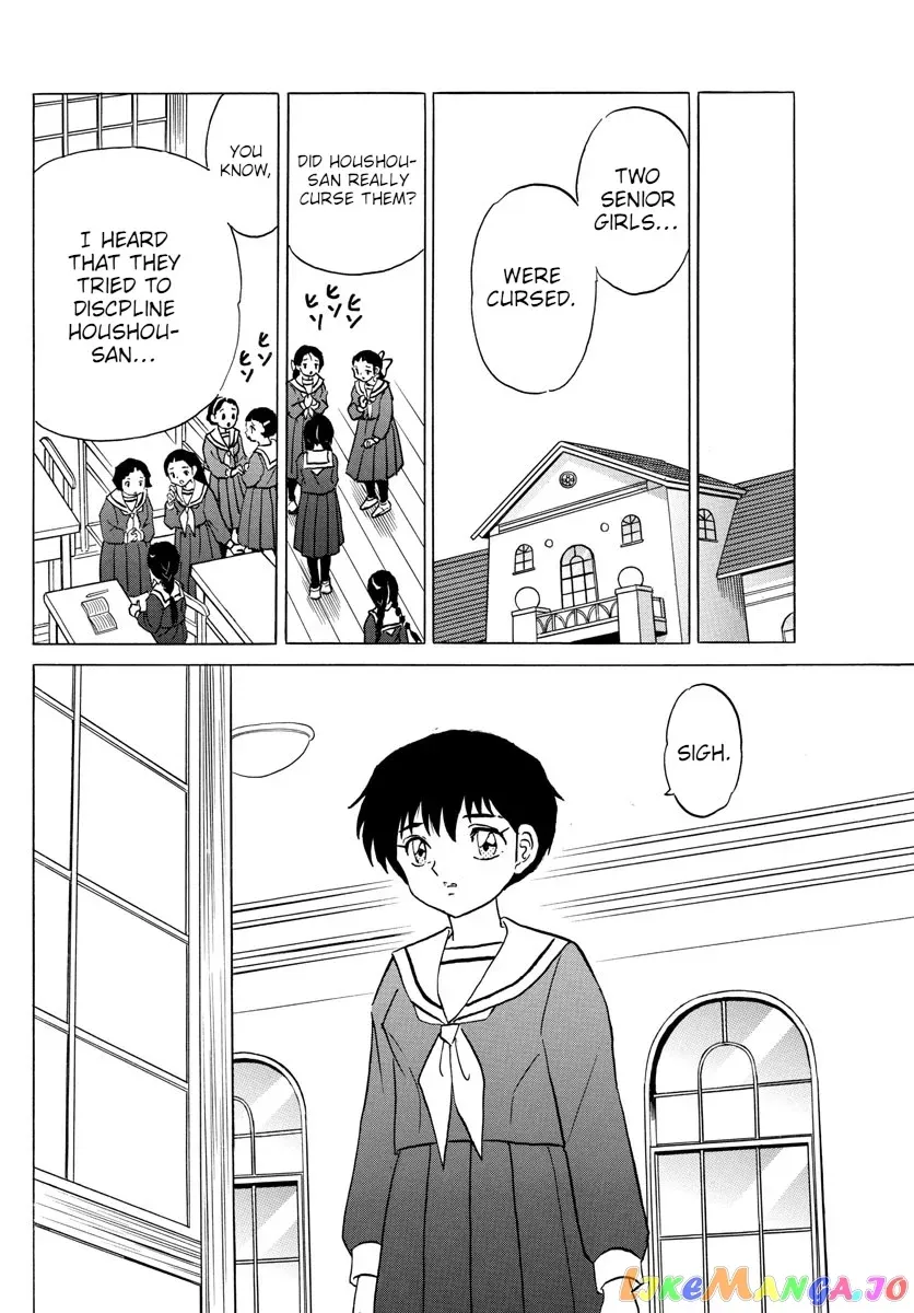 Read Mao  Manga chapter 84 image 15 on Lezhin