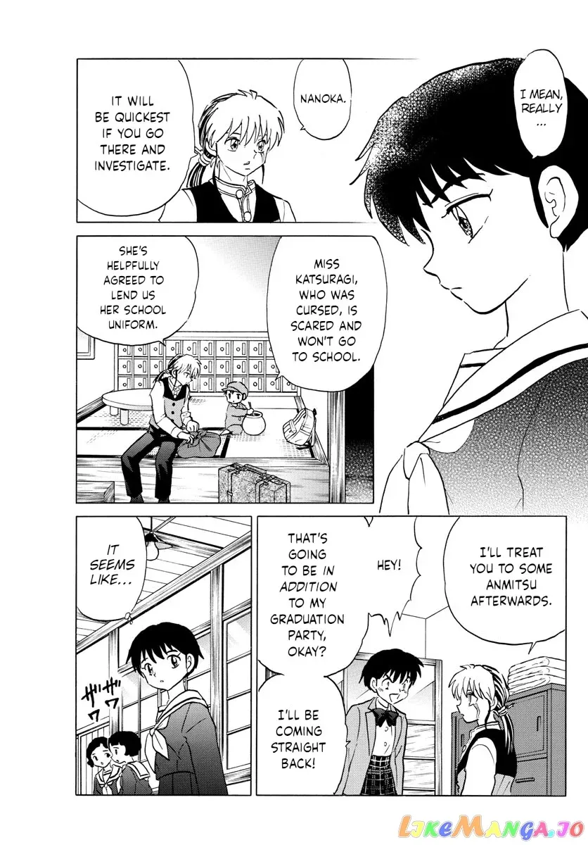 Read Mao  Manga chapter 84 image 16 on Lezhin