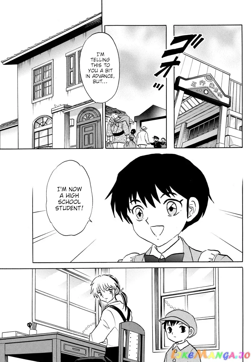 Read Mao  Manga chapter 84 image 2 on Lezhin