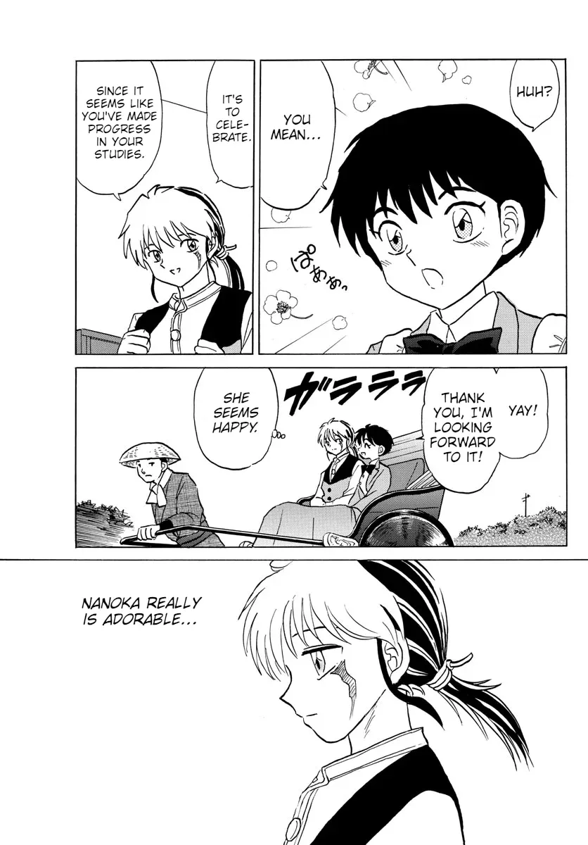 Read Mao  Manga chapter 84 image 4 on Lezhin