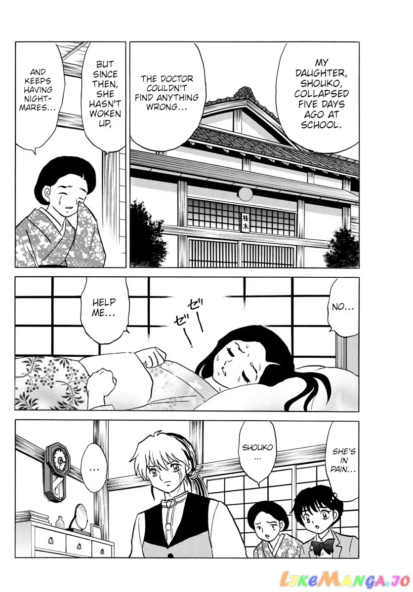 Read Mao  Manga chapter 84 image 5 on Lezhin
