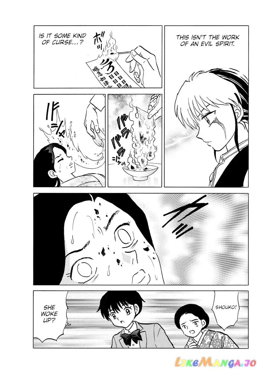 Read Mao  Manga chapter 84 image 6 on Lezhin