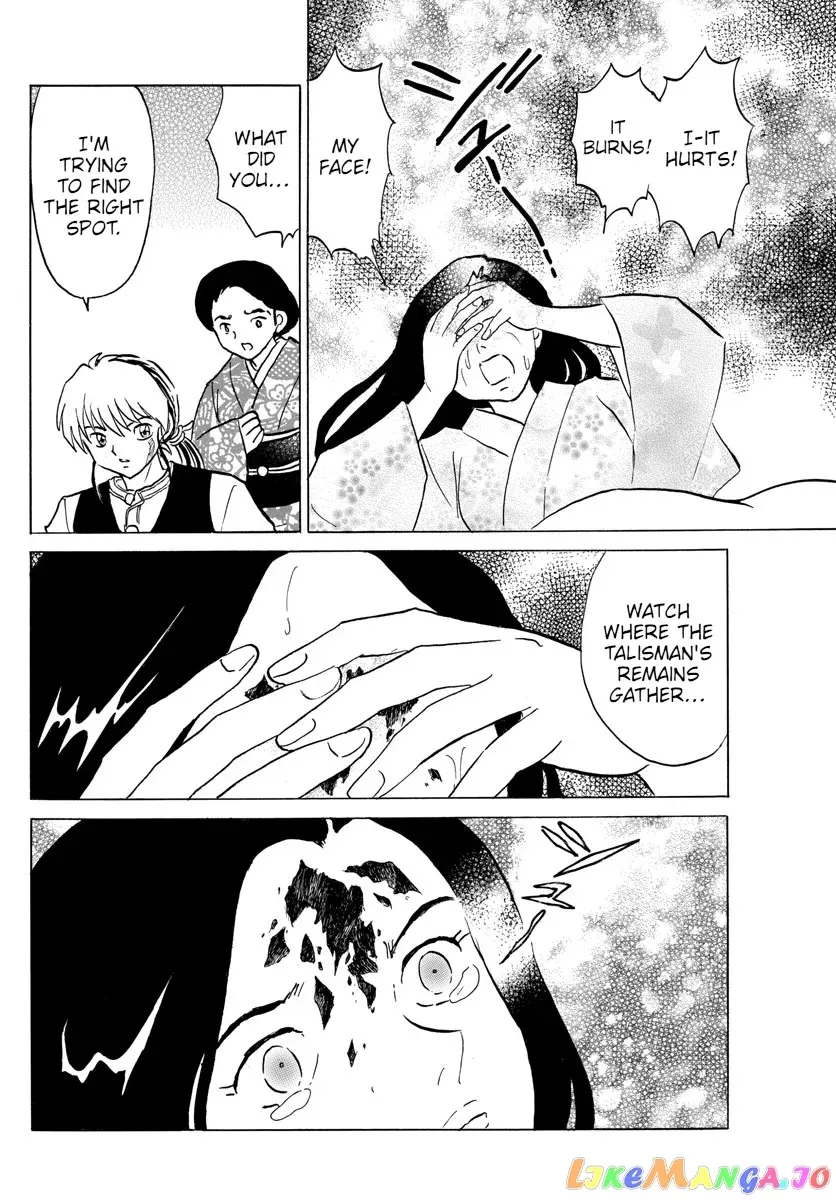 Read Mao  Manga chapter 84 image 7 on Lezhin