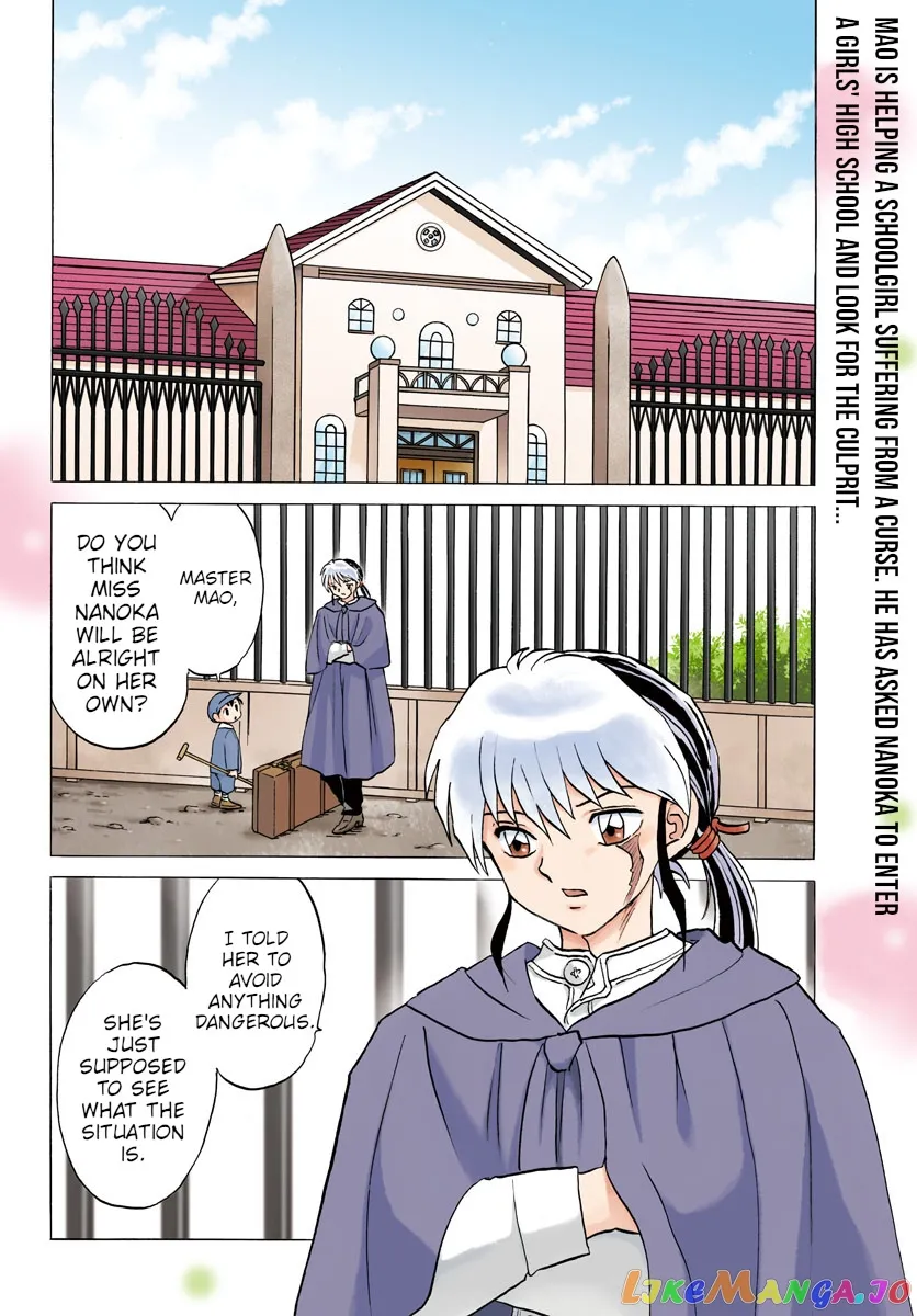 Read Mao  Manga chapter 85 image 1 on Lezhin