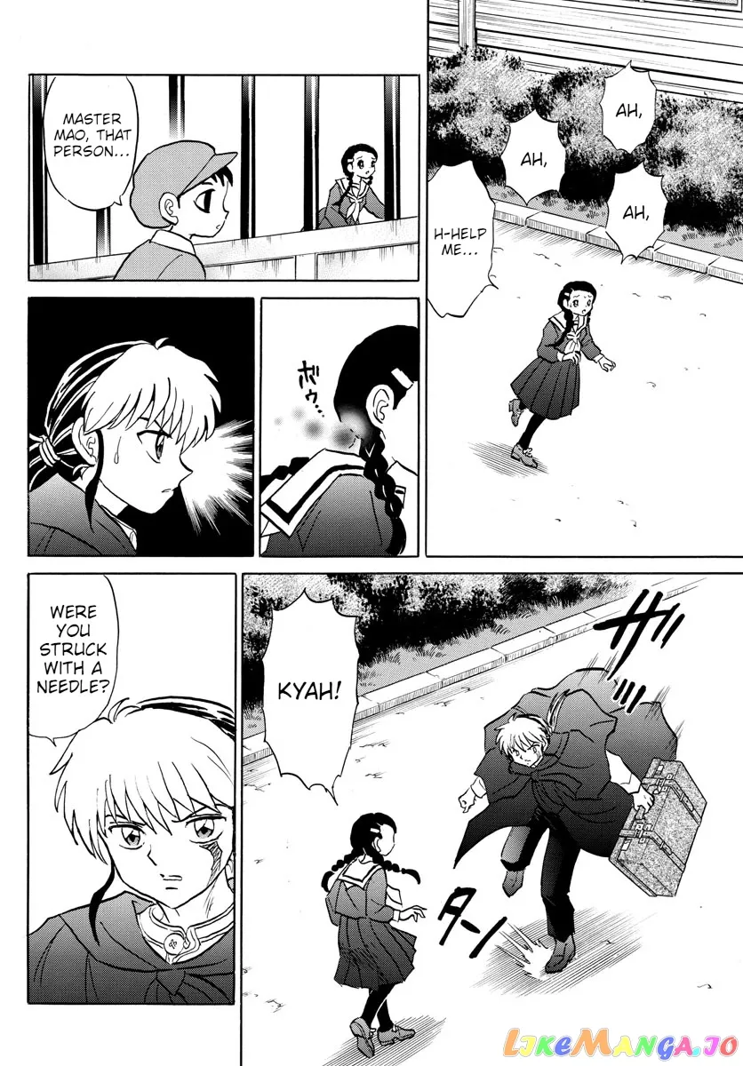 Read Mao  Manga chapter 85 image 14 on Lezhin