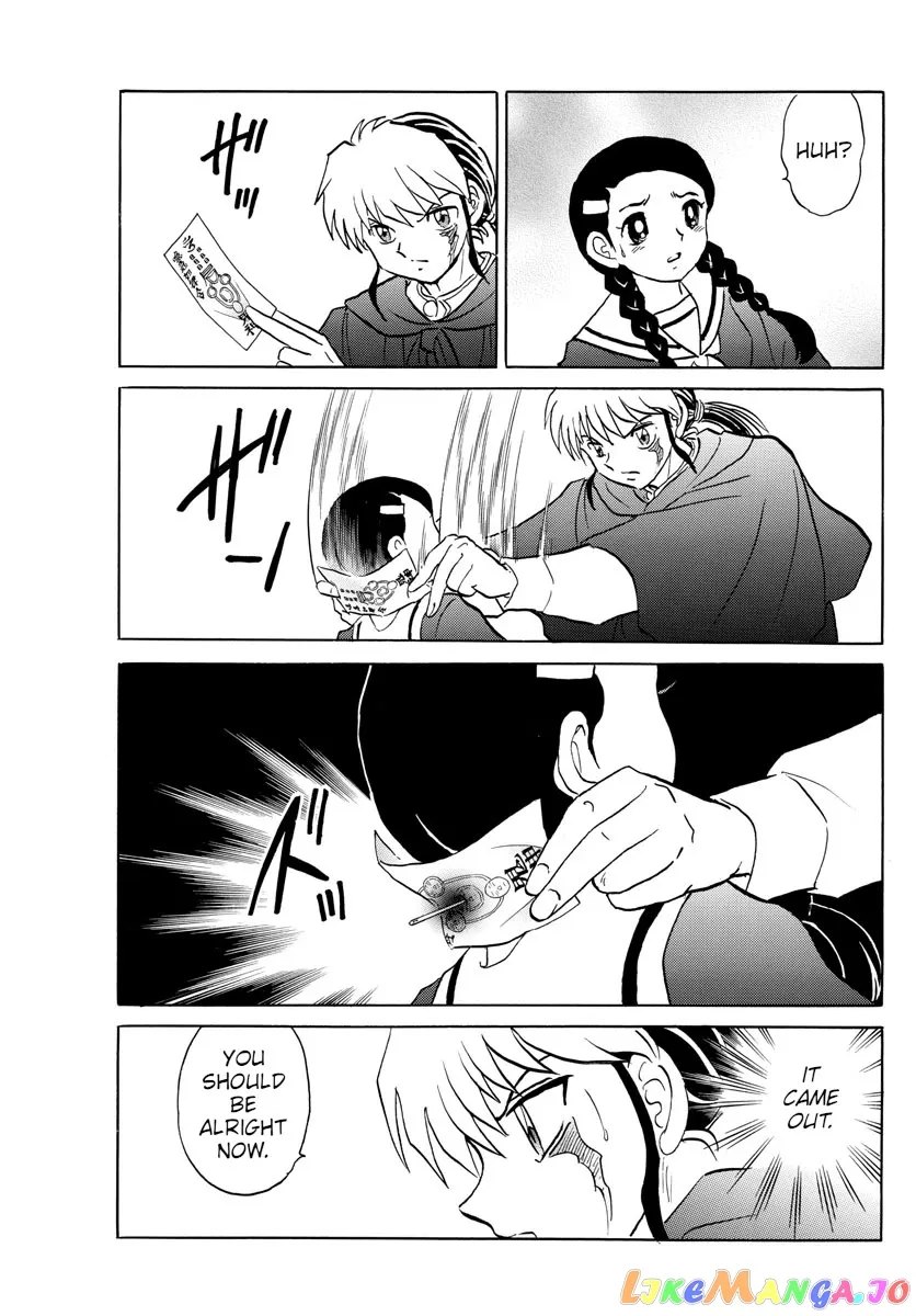Read Mao  Manga chapter 85 image 15 on Lezhin