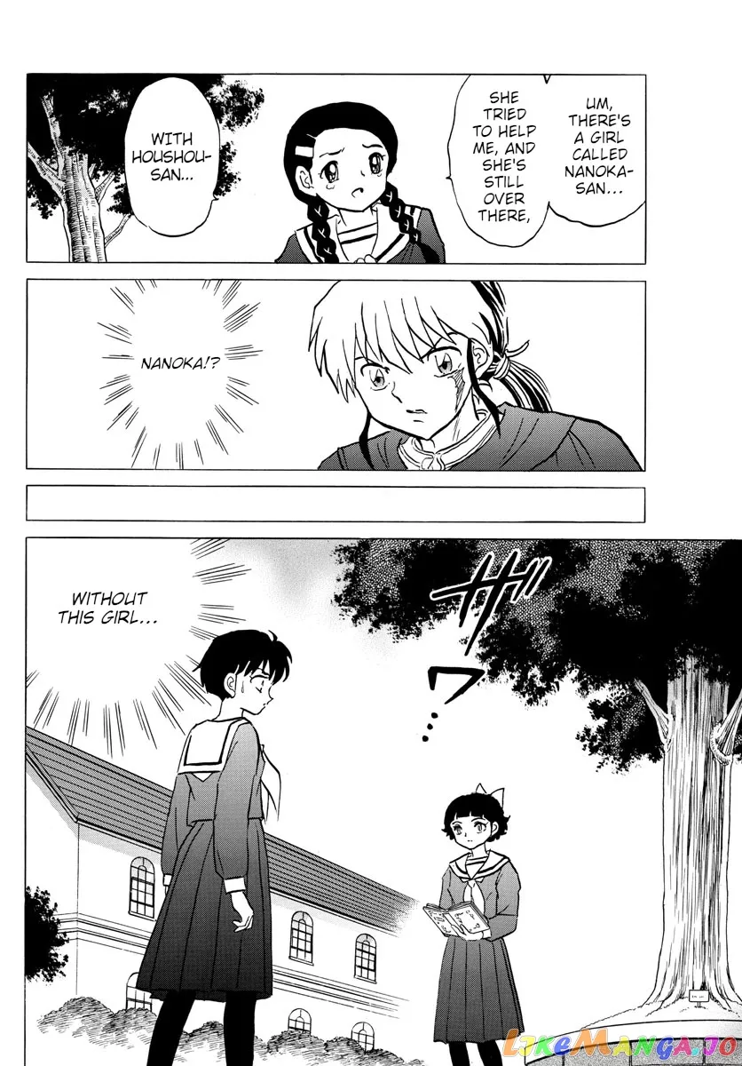 Read Mao  Manga chapter 85 image 16 on Lezhin