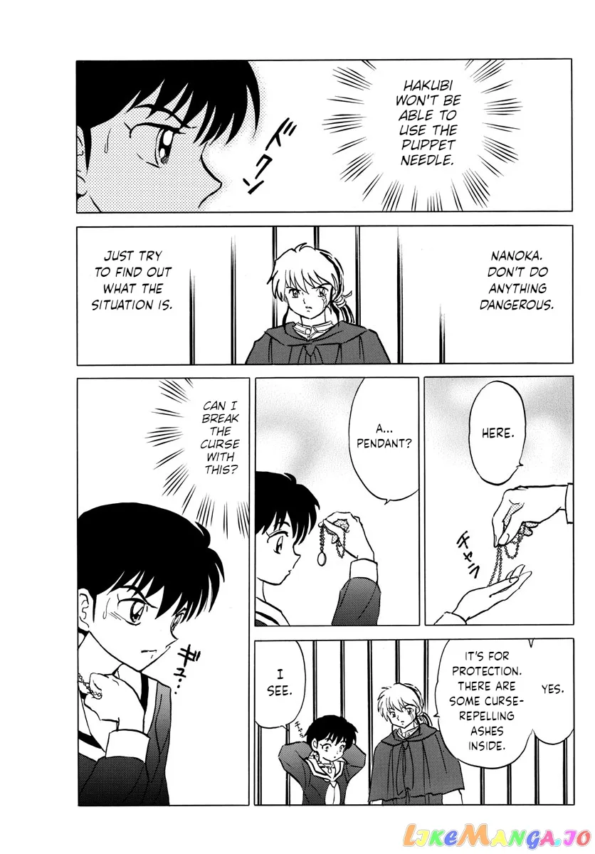 Read Mao  Manga chapter 85 image 17 on Lezhin