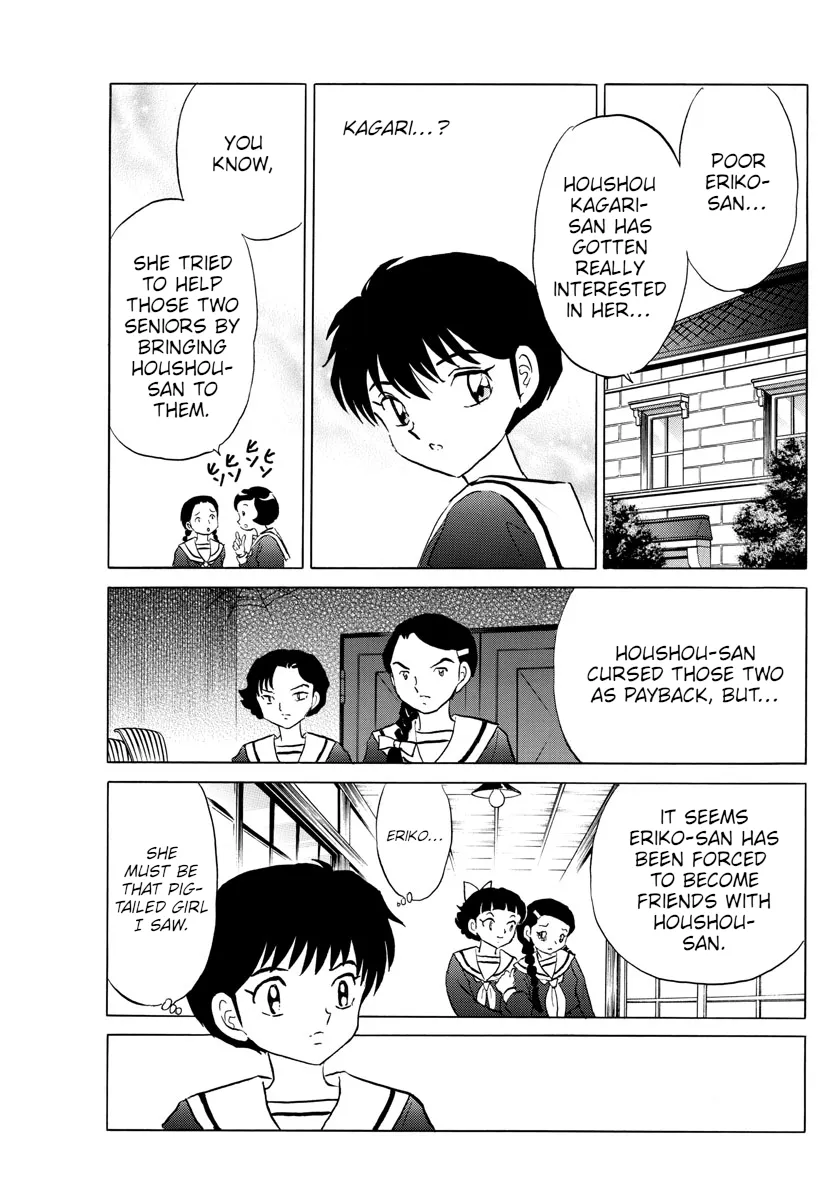 Read Mao  Manga chapter 85 image 3 on Lezhin