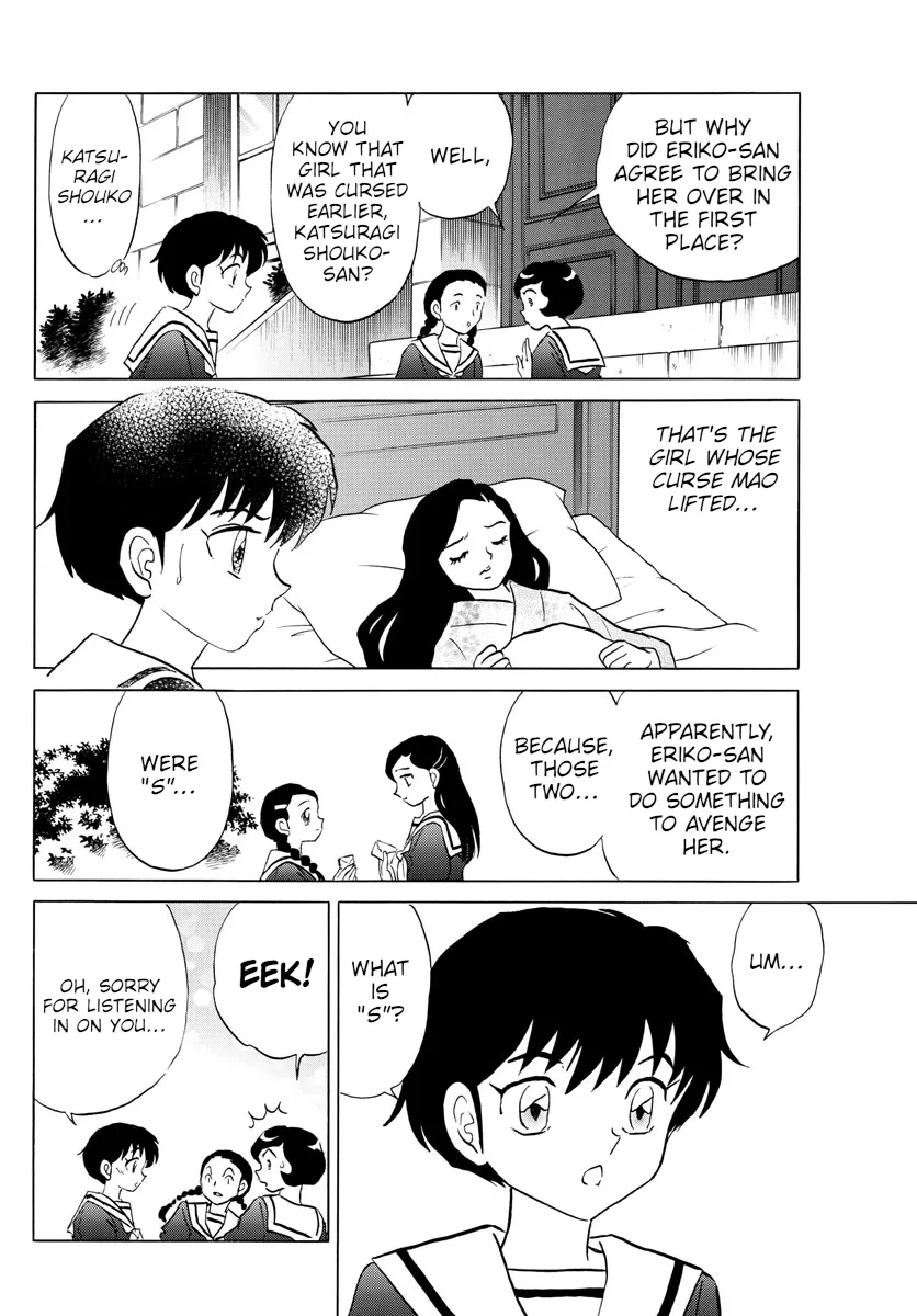 Read Mao  Manga chapter 85 image 4 on Lezhin