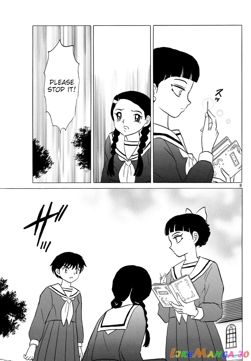 Read Mao  Manga chapter 85 image 7 on Lezhin