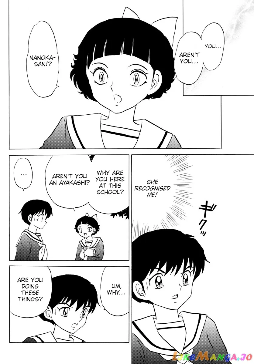 Read Mao  Manga chapter 85 image 8 on Lezhin
