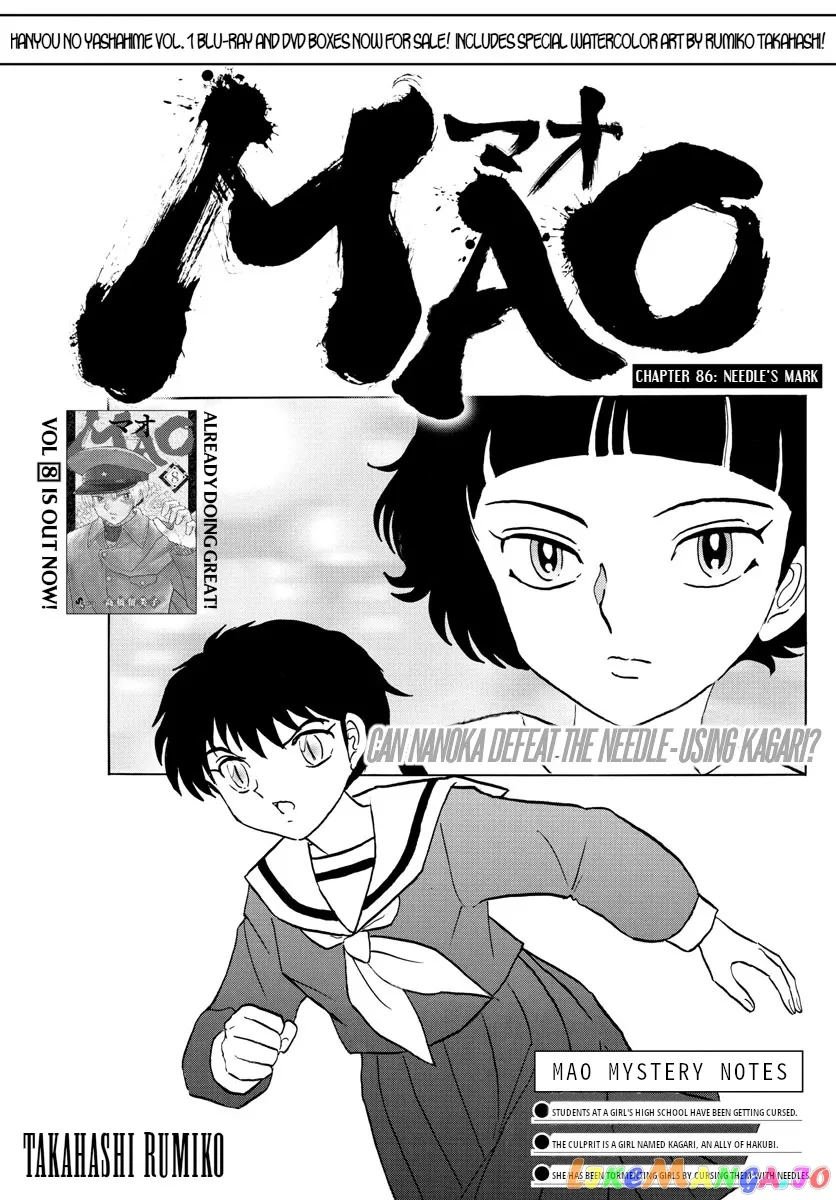 Read Mao  Manga chapter 86 image 0 on Lezhin