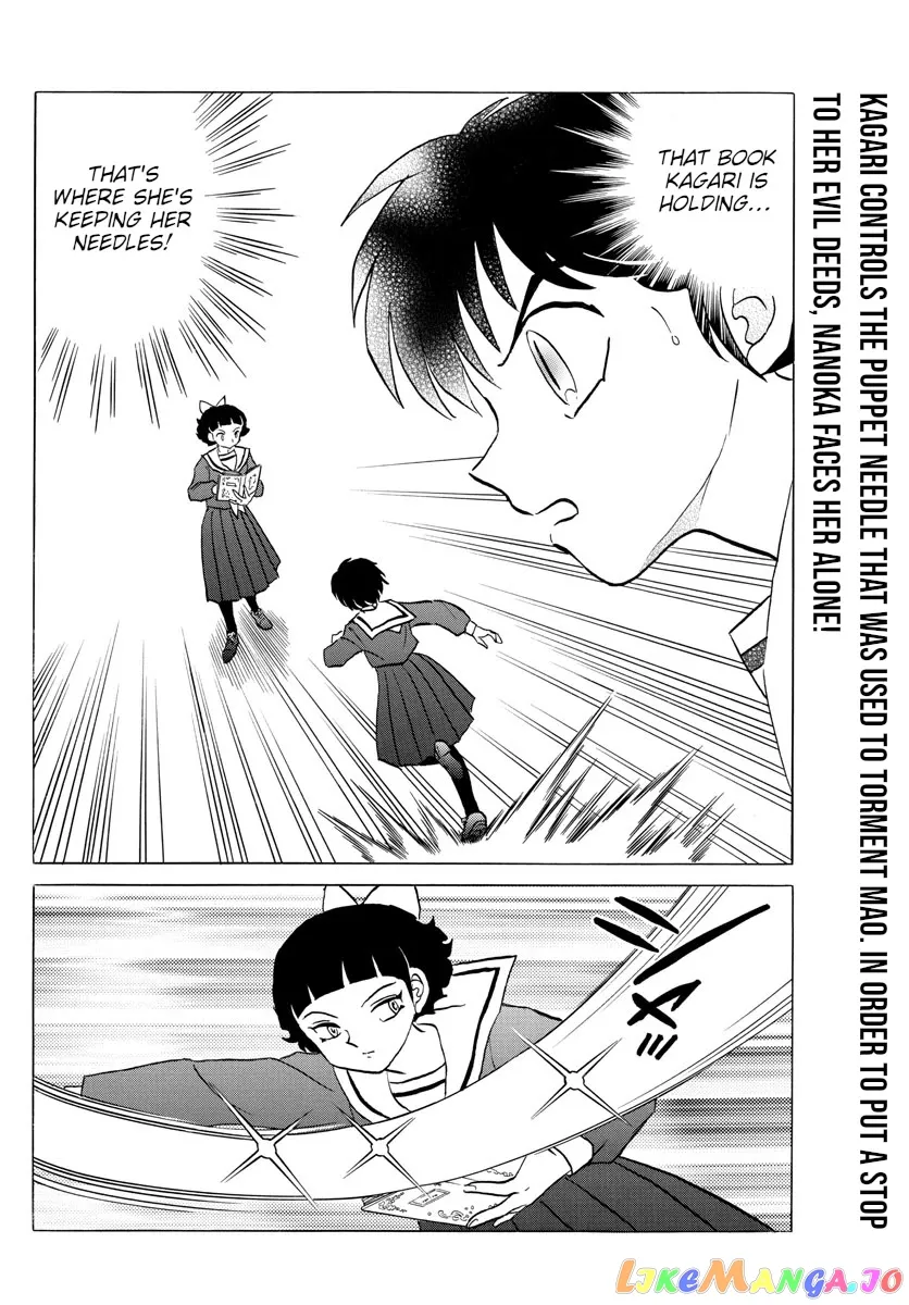Read Mao  Manga chapter 86 image 1 on Lezhin
