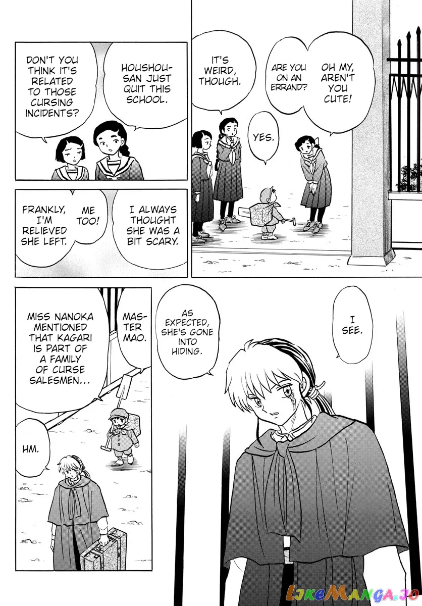 Read Mao  Manga chapter 86 image 11 on Lezhin