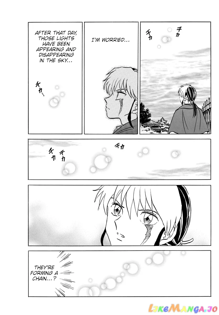 Read Mao  Manga chapter 86 image 12 on Lezhin