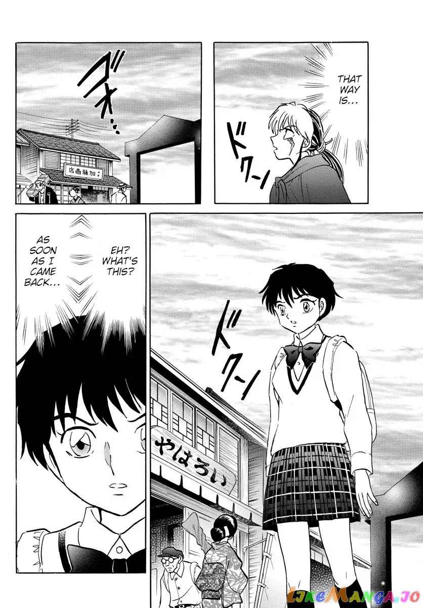 Read Mao  Manga chapter 86 image 13 on Lezhin
