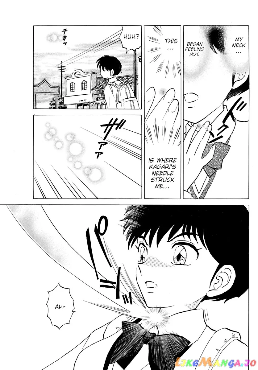 Read Mao  Manga chapter 86 image 14 on Lezhin