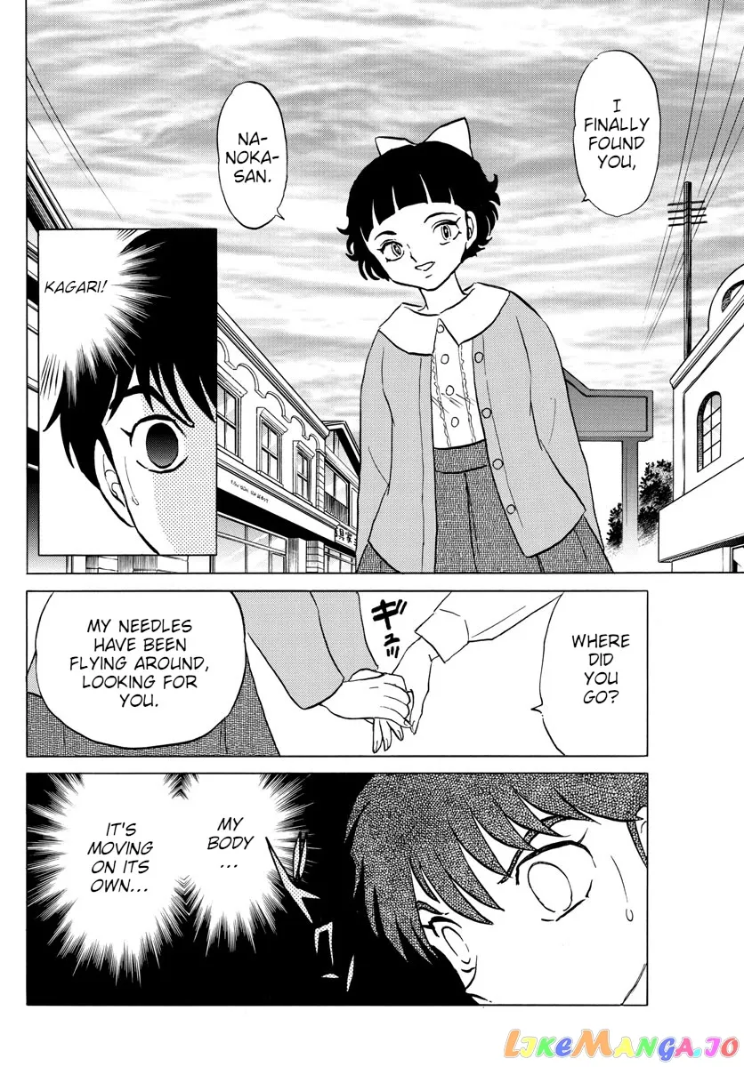 Read Mao  Manga chapter 86 image 15 on Lezhin