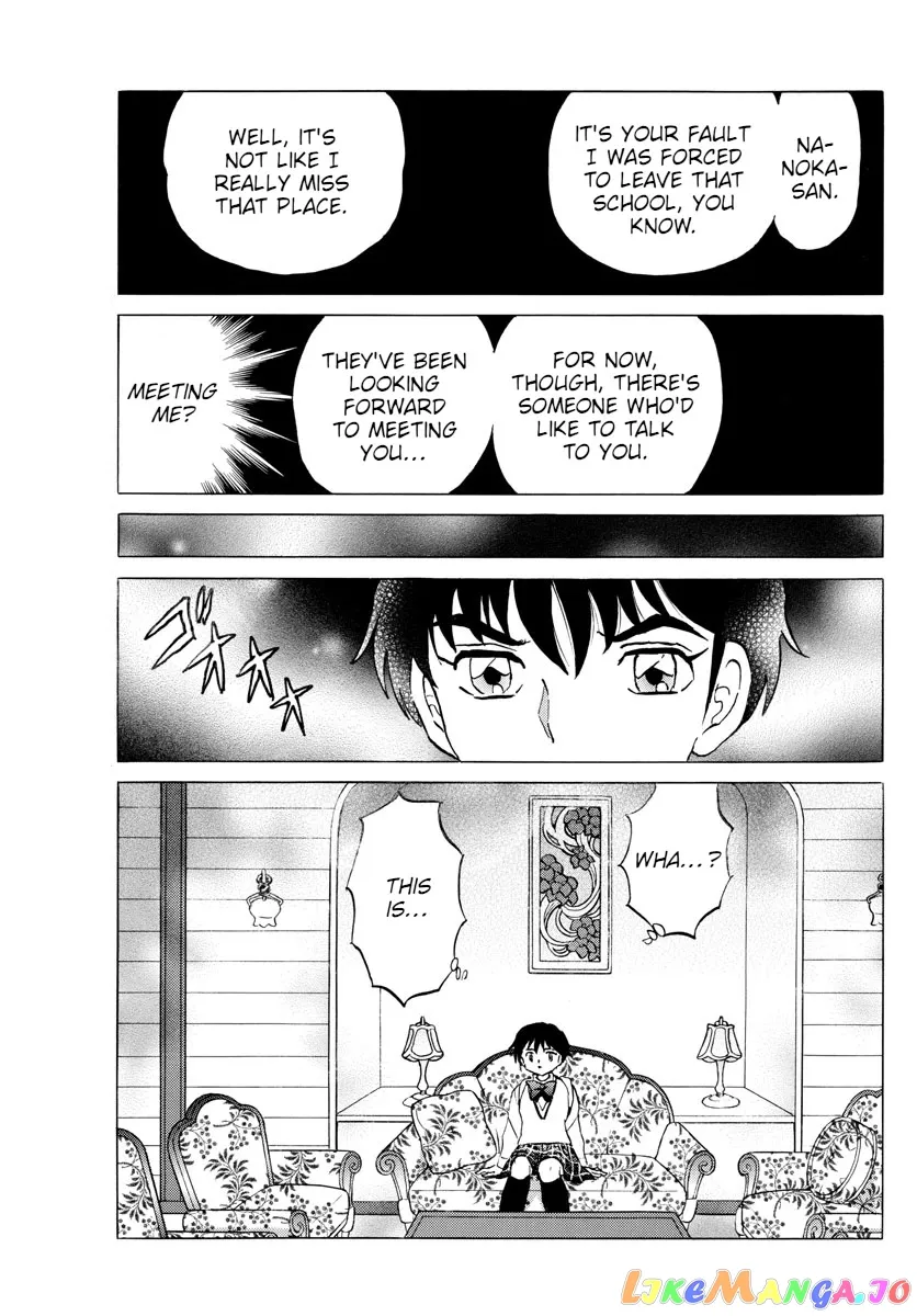 Read Mao  Manga chapter 86 image 16 on Lezhin