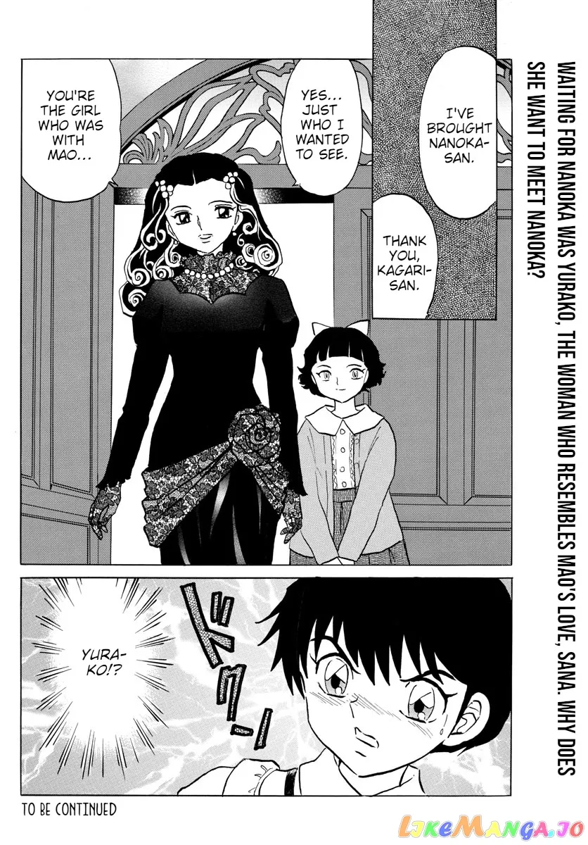 Read Mao  Manga chapter 86 image 17 on Lezhin
