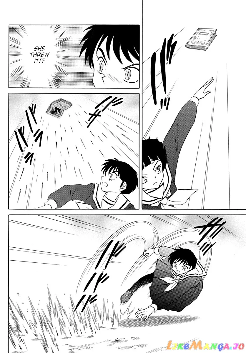 Read Mao  Manga chapter 86 image 3 on Lezhin