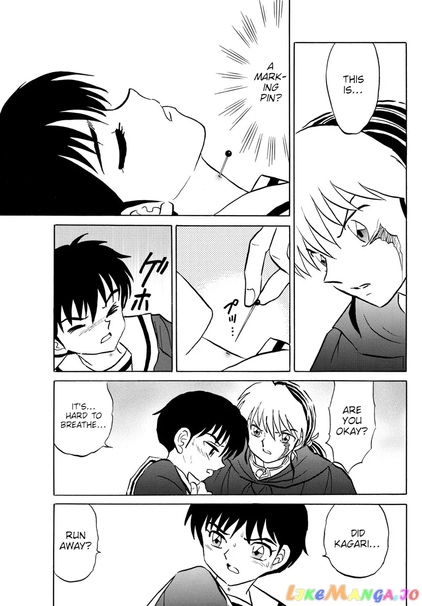 Read Mao  Manga chapter 86 image 6 on Lezhin