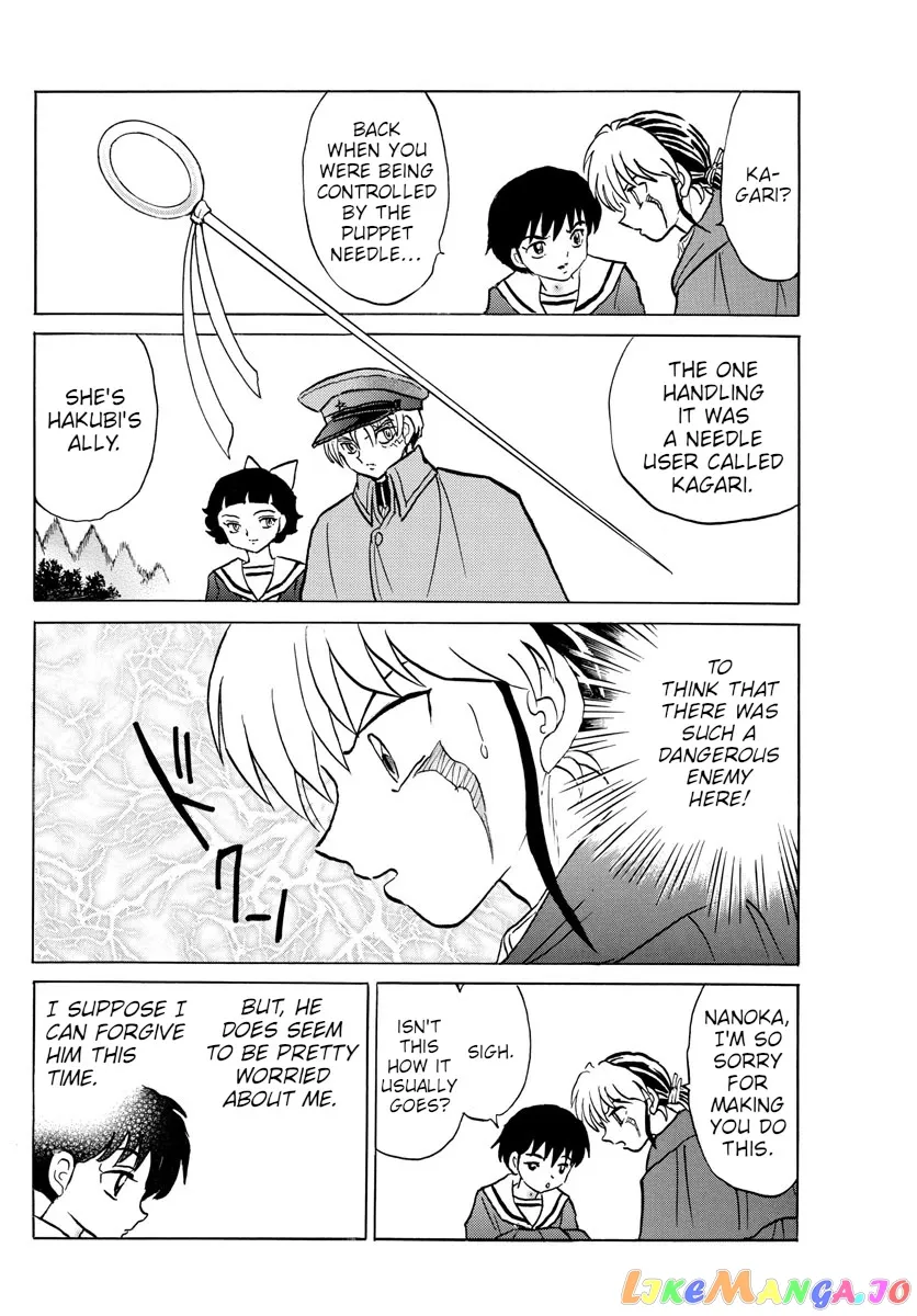 Read Mao  Manga chapter 86 image 7 on Lezhin