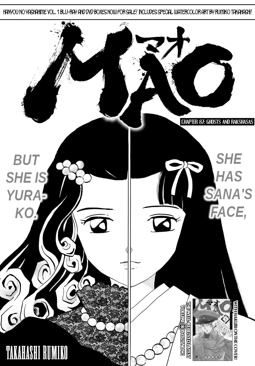 Read Mao  Manga chapter 87 image 0 on Lezhin