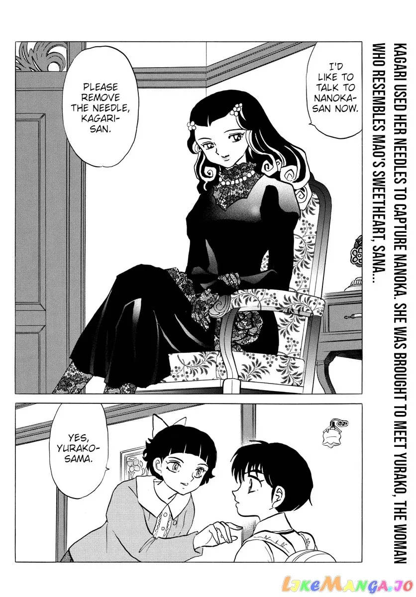 Read Mao  Manga chapter 87 image 1 on Lezhin