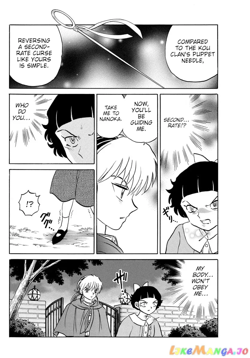Read Mao  Manga chapter 87 image 13 on Lezhin