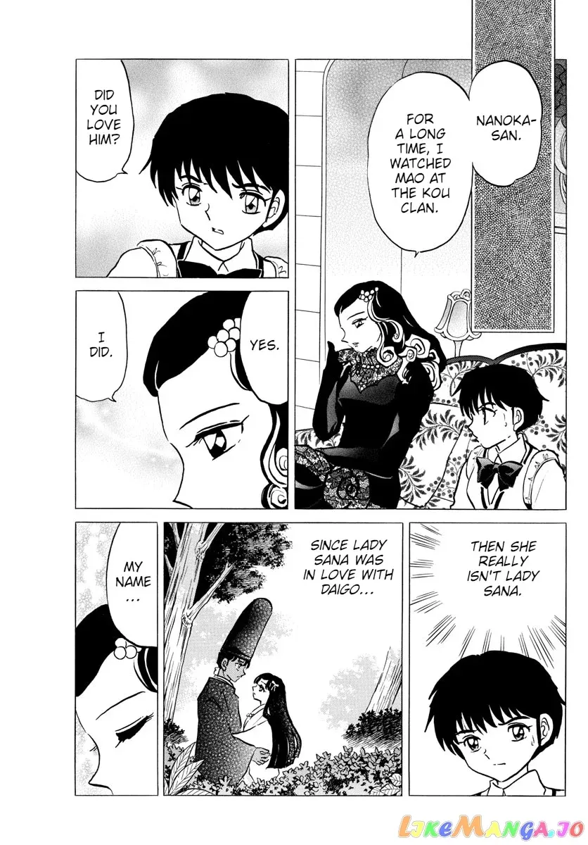 Read Mao  Manga chapter 87 image 14 on Lezhin