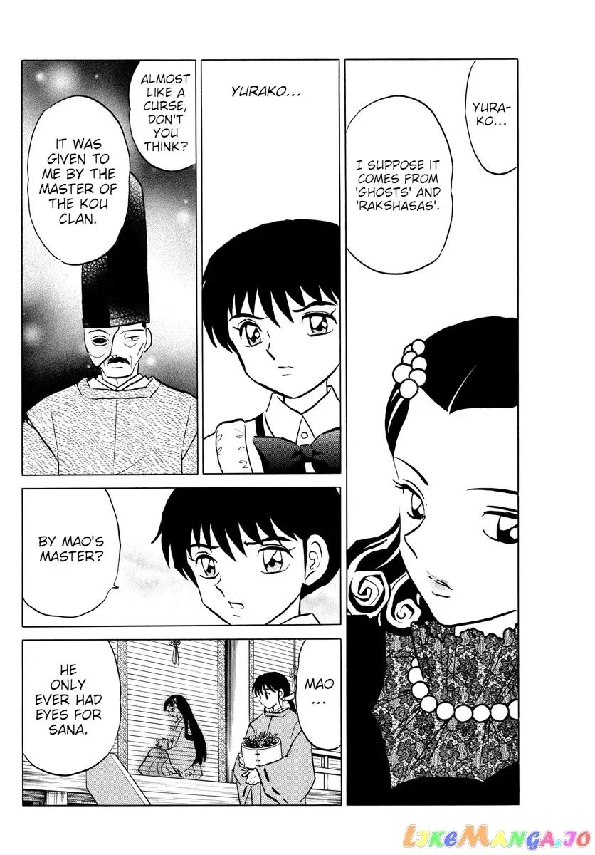 Read Mao  Manga chapter 87 image 15 on Lezhin