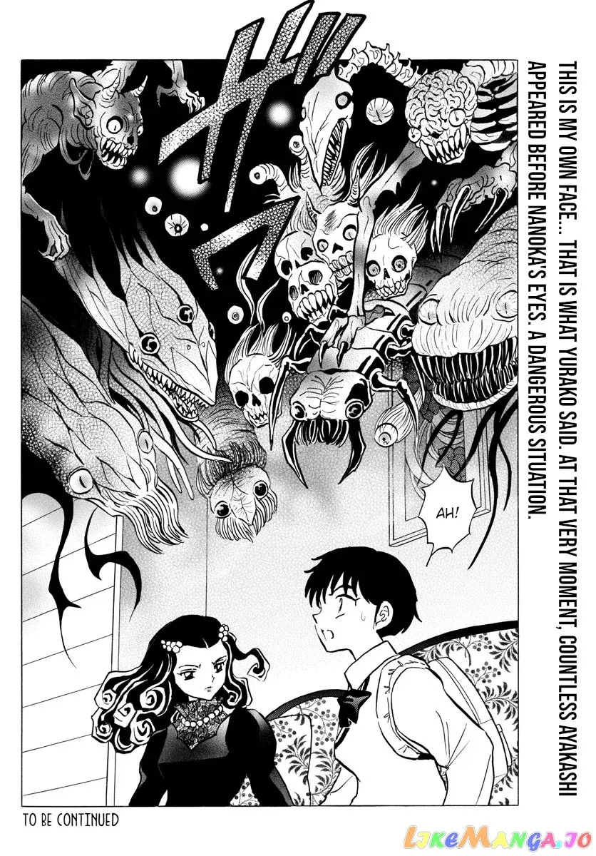 Read Mao  Manga chapter 87 image 17 on Lezhin