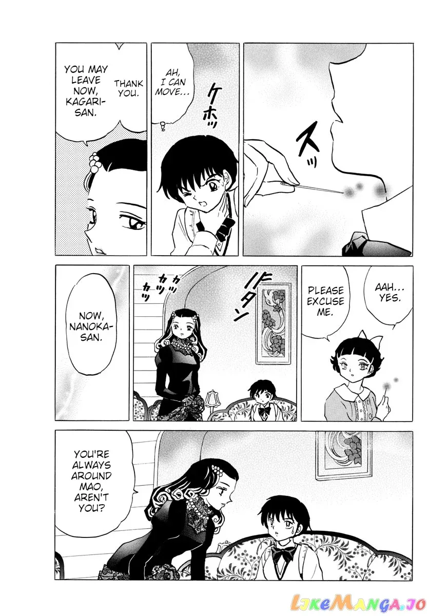 Read Mao  Manga chapter 87 image 2 on Lezhin