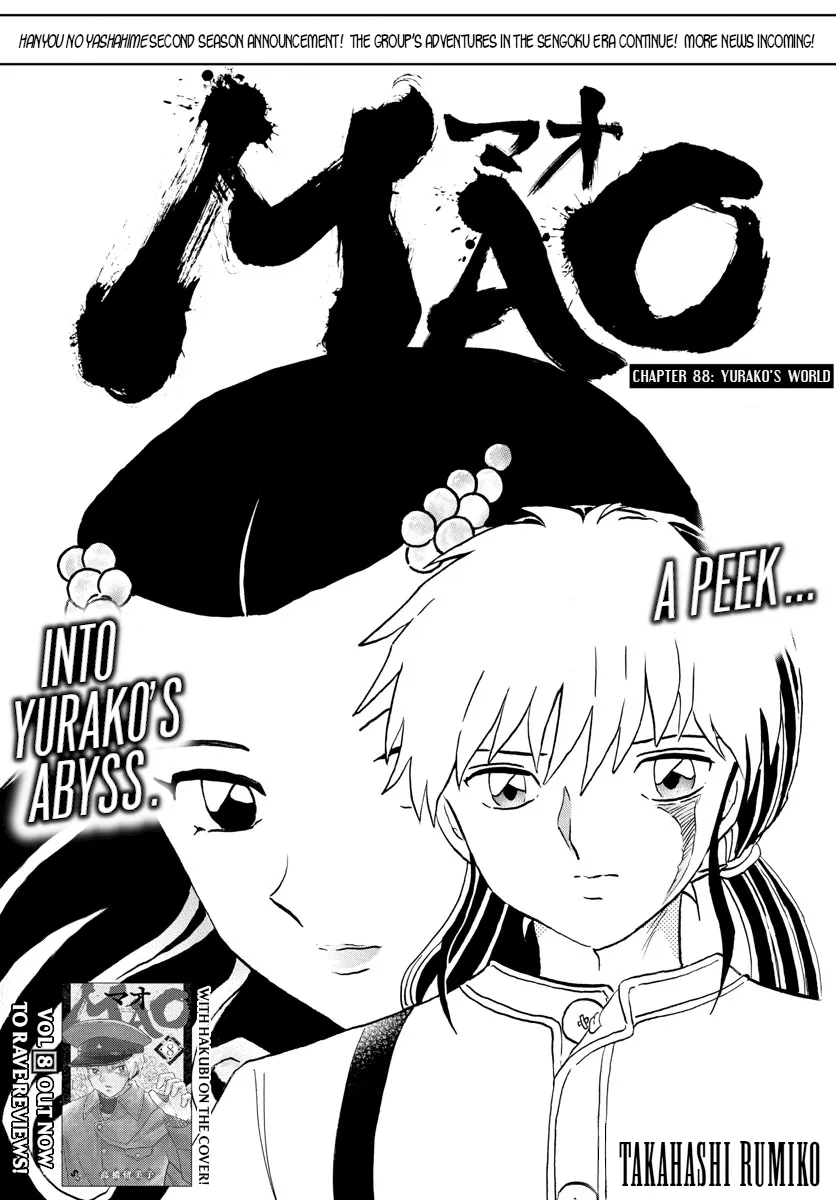 Read Mao  Manga chapter 88 image 0 on Lezhin