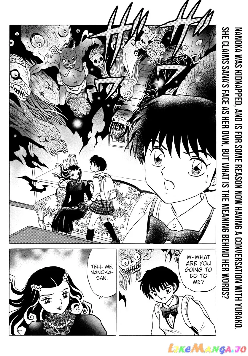 Read Mao  Manga chapter 88 image 1 on Lezhin