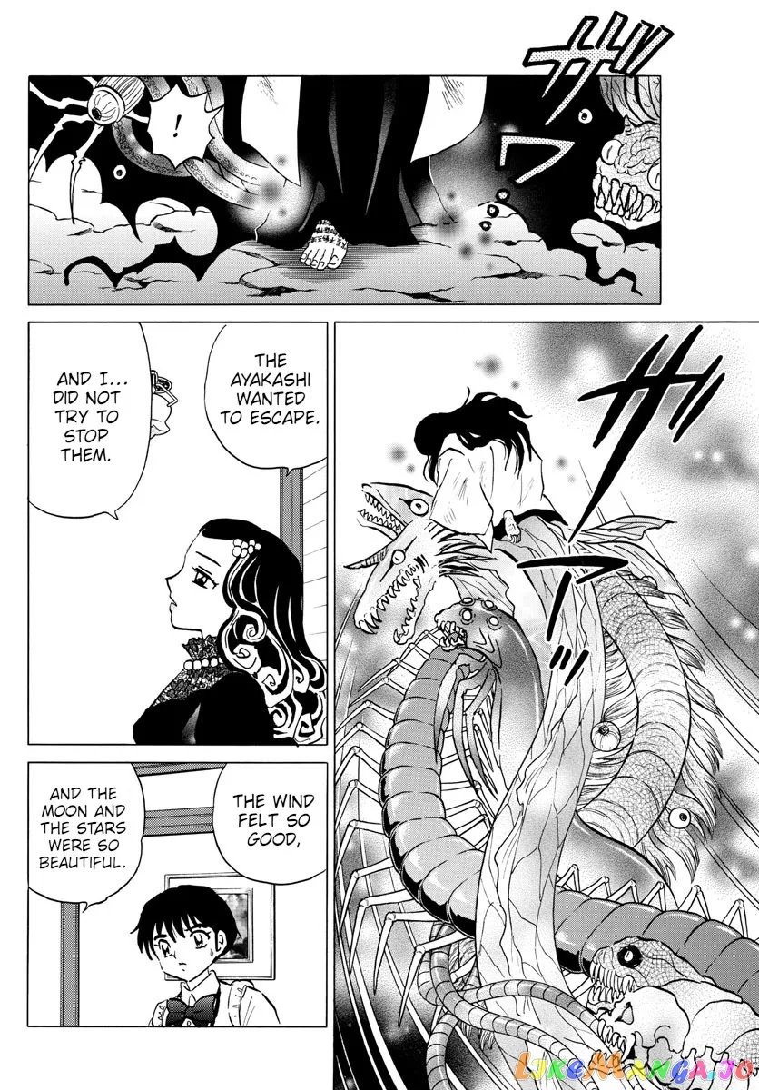 Read Mao  Manga chapter 88 image 11 on Lezhin