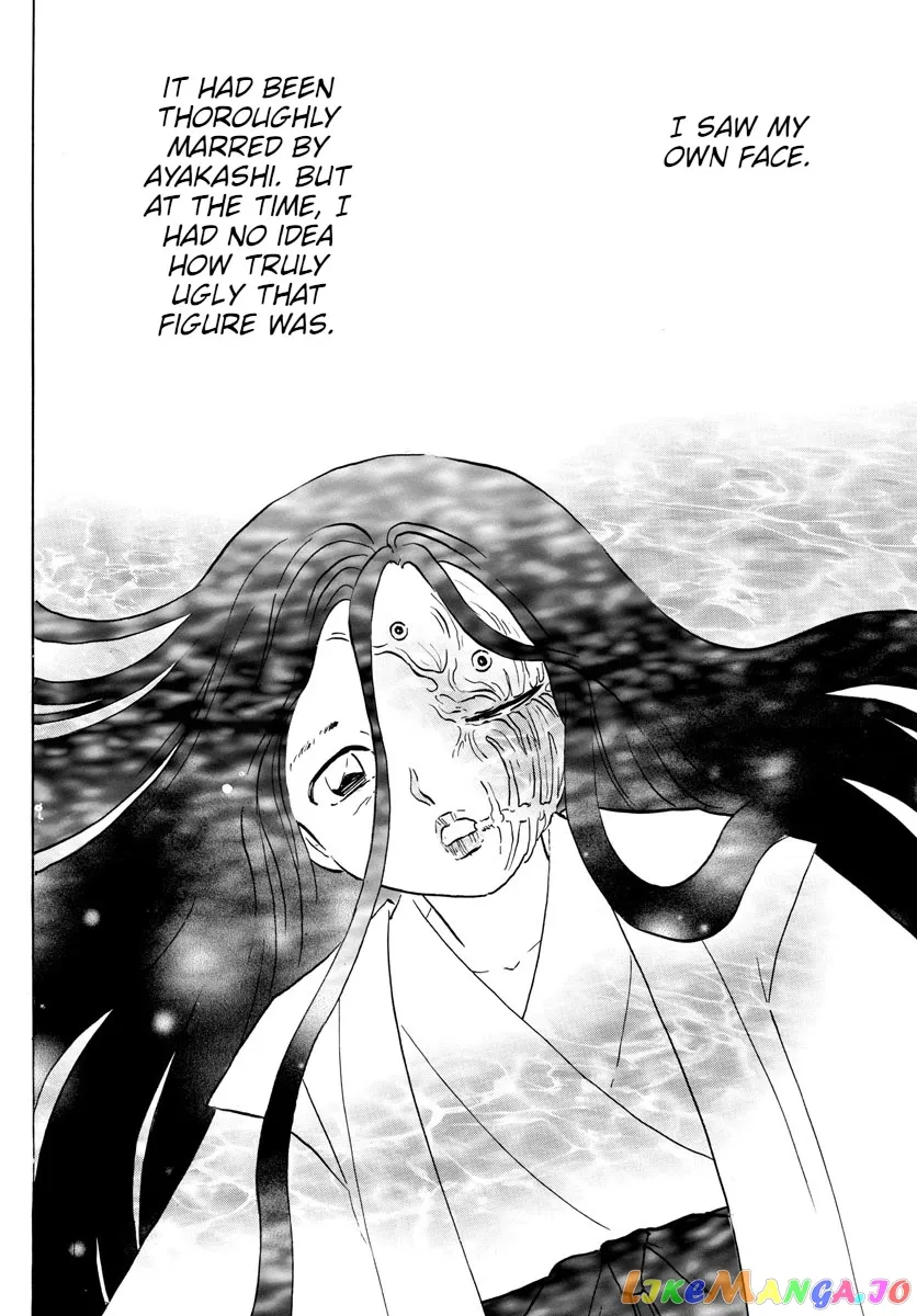 Read Mao  Manga chapter 88 image 15 on Lezhin
