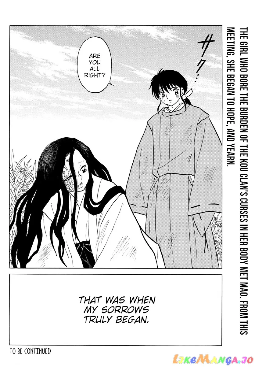 Read Mao  Manga chapter 88 image 17 on Lezhin