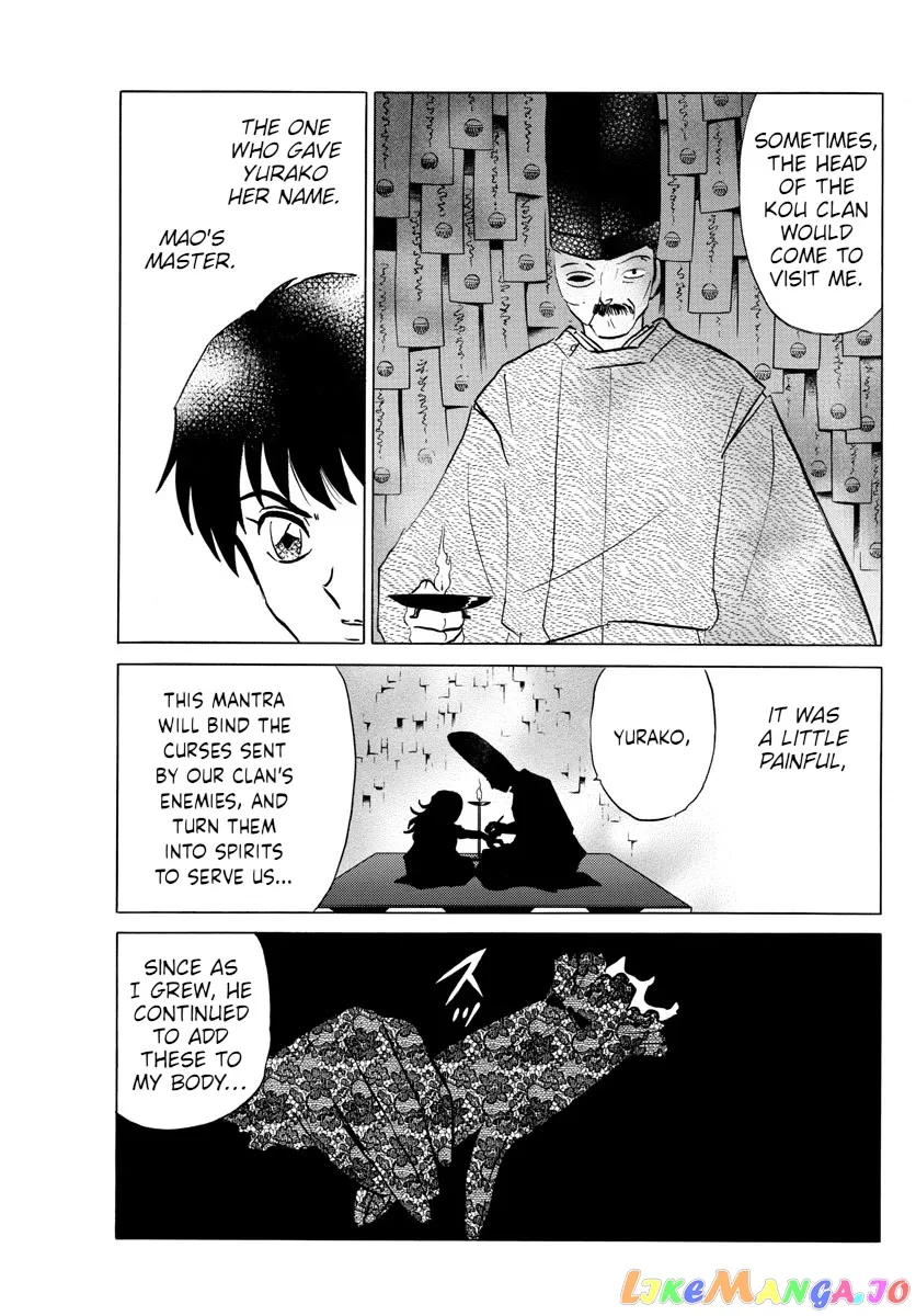 Read Mao  Manga chapter 88 image 6 on Lezhin