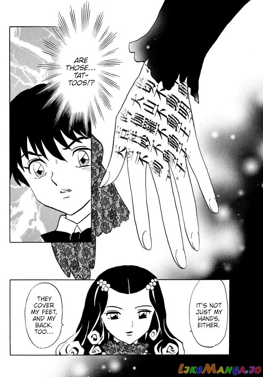 Read Mao  Manga chapter 88 image 7 on Lezhin