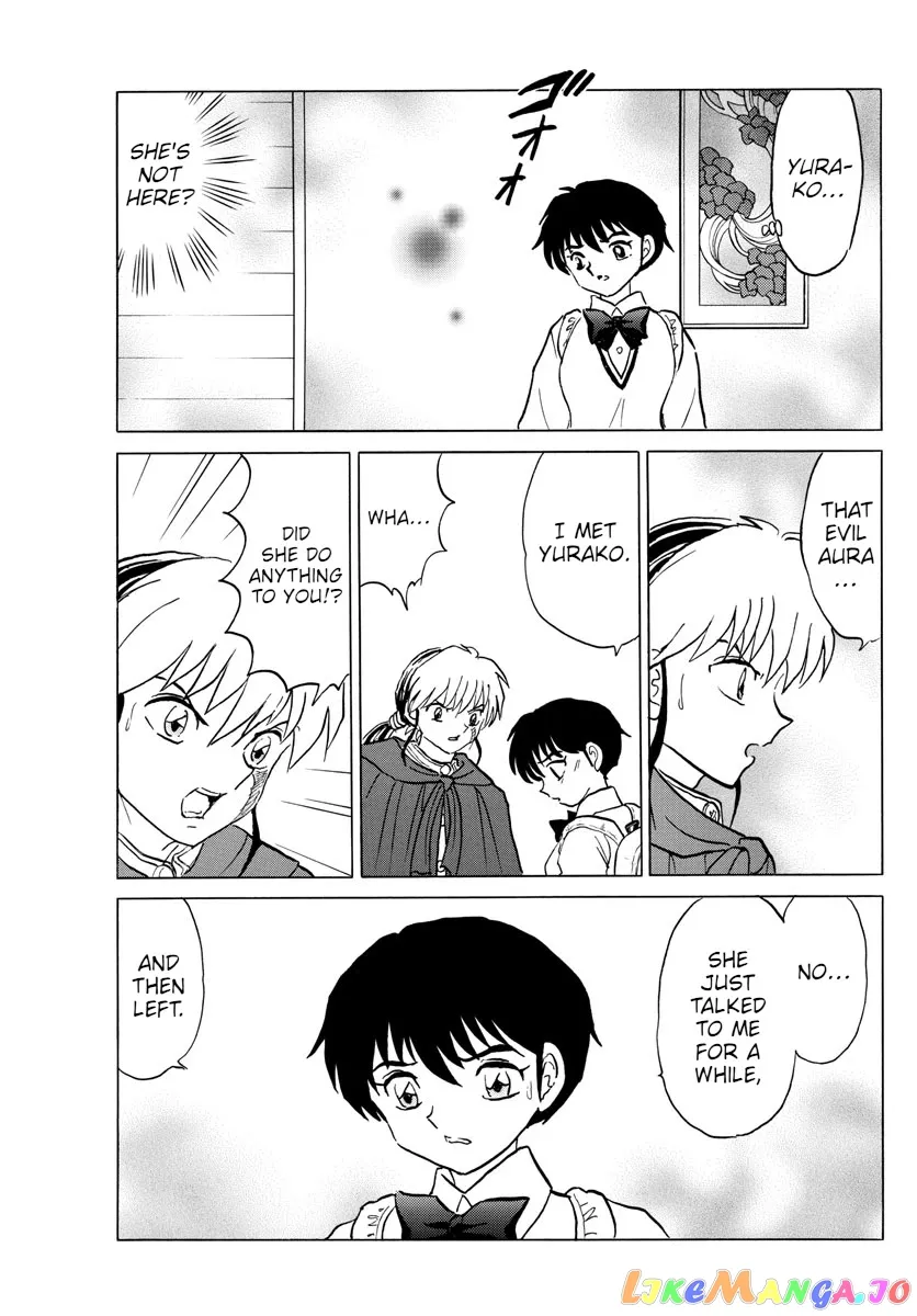 Read Mao  Manga chapter 89 image 14 on Lezhin