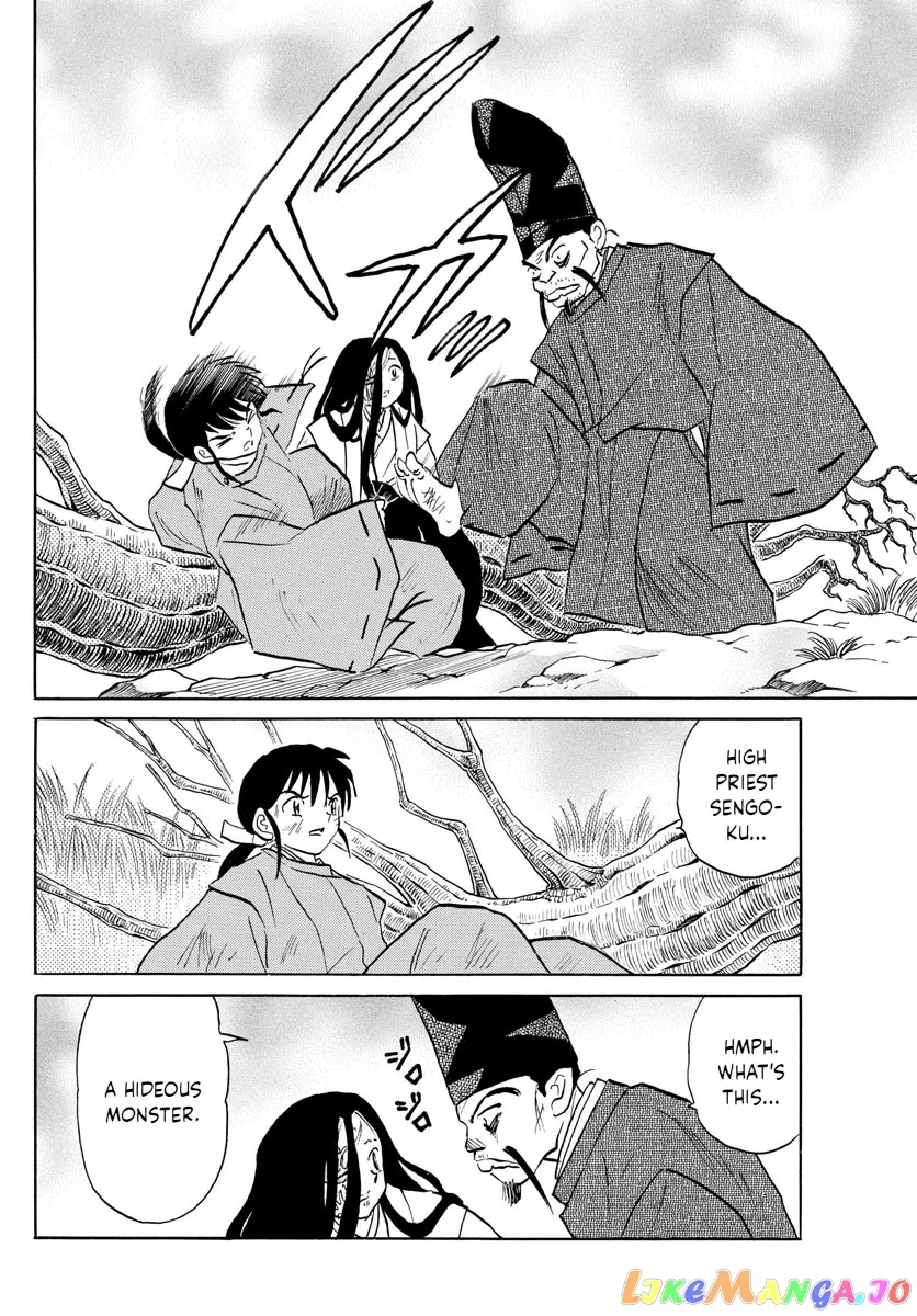 Read Mao  Manga chapter 89 image 3 on Lezhin