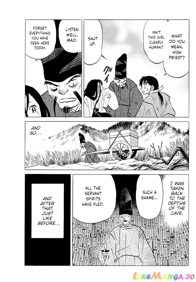 Read Mao  Manga chapter 89 image 4 on Lezhin