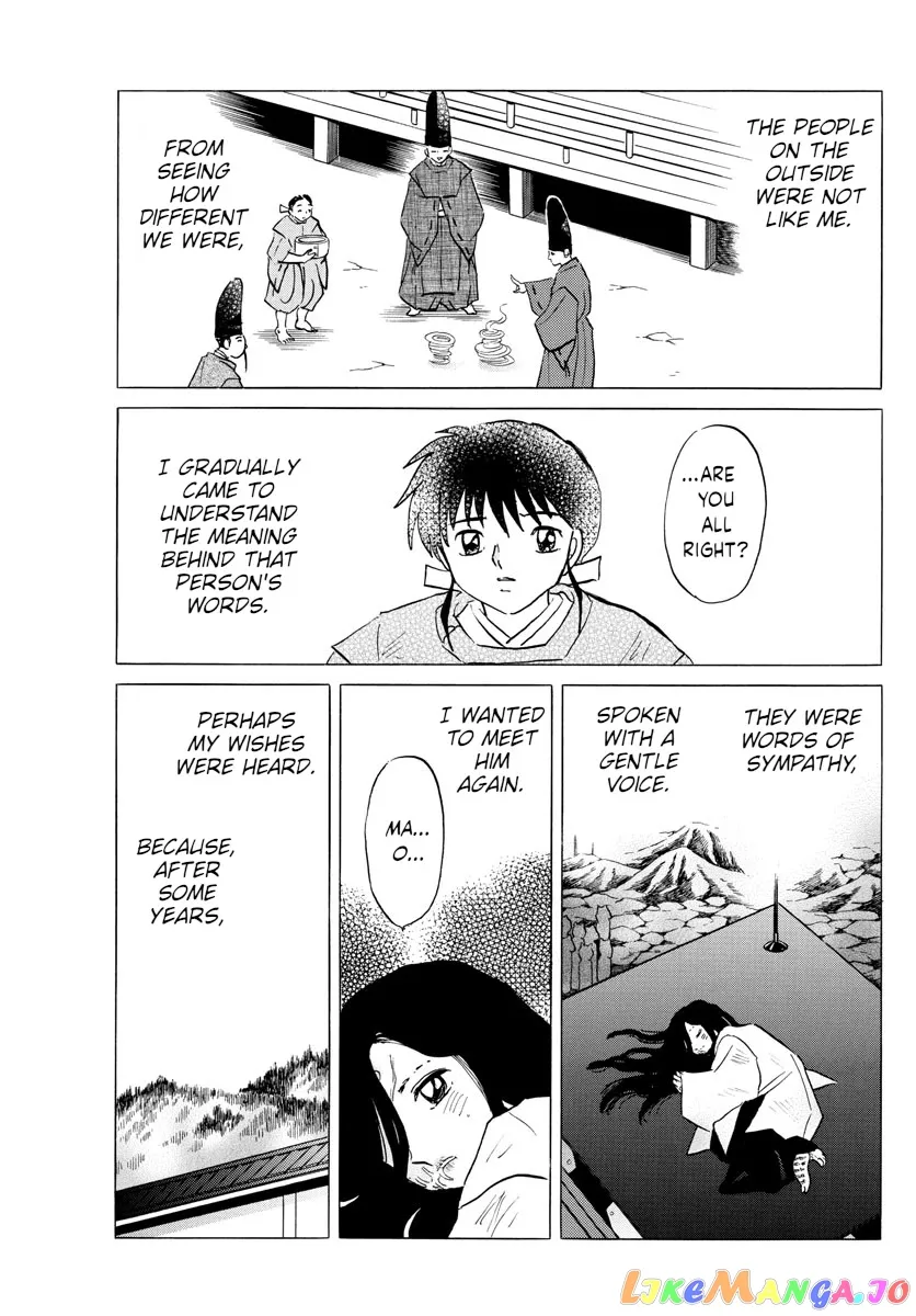 Read Mao  Manga chapter 89 image 6 on Lezhin